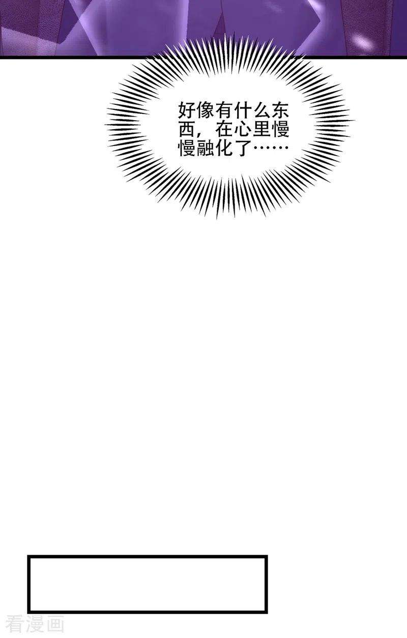 重生空间：豪门辣妻不好惹126话 醉酒的林素儿