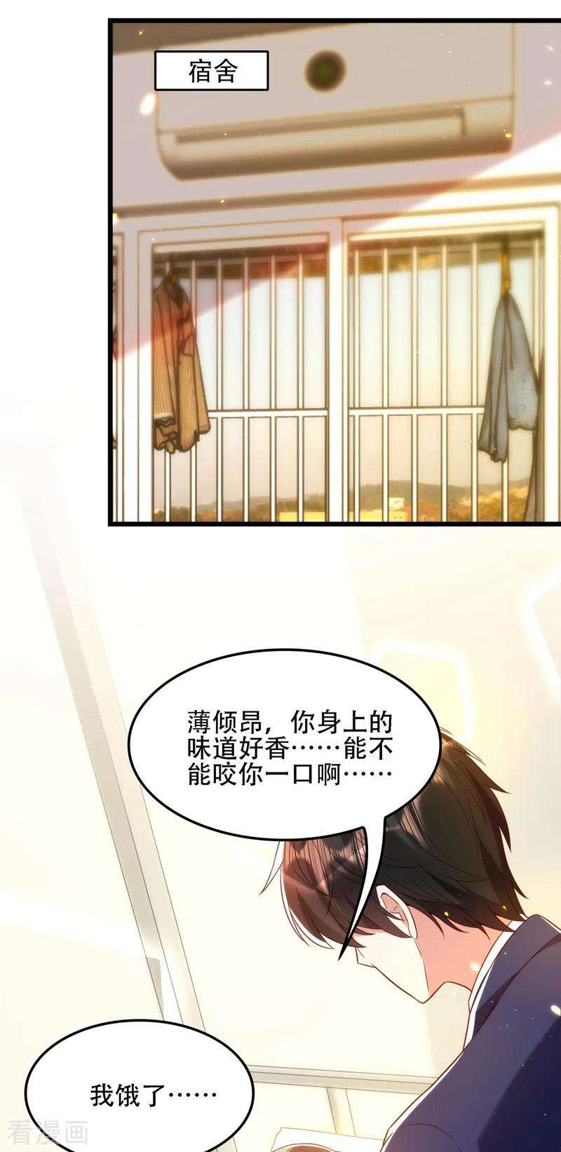 重生空间：豪门辣妻不好惹126话 醉酒的林素儿