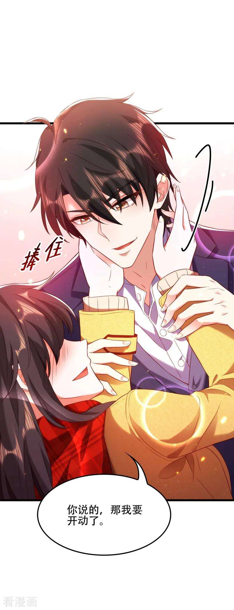 重生空间：豪门辣妻不好惹126话 醉酒的林素儿