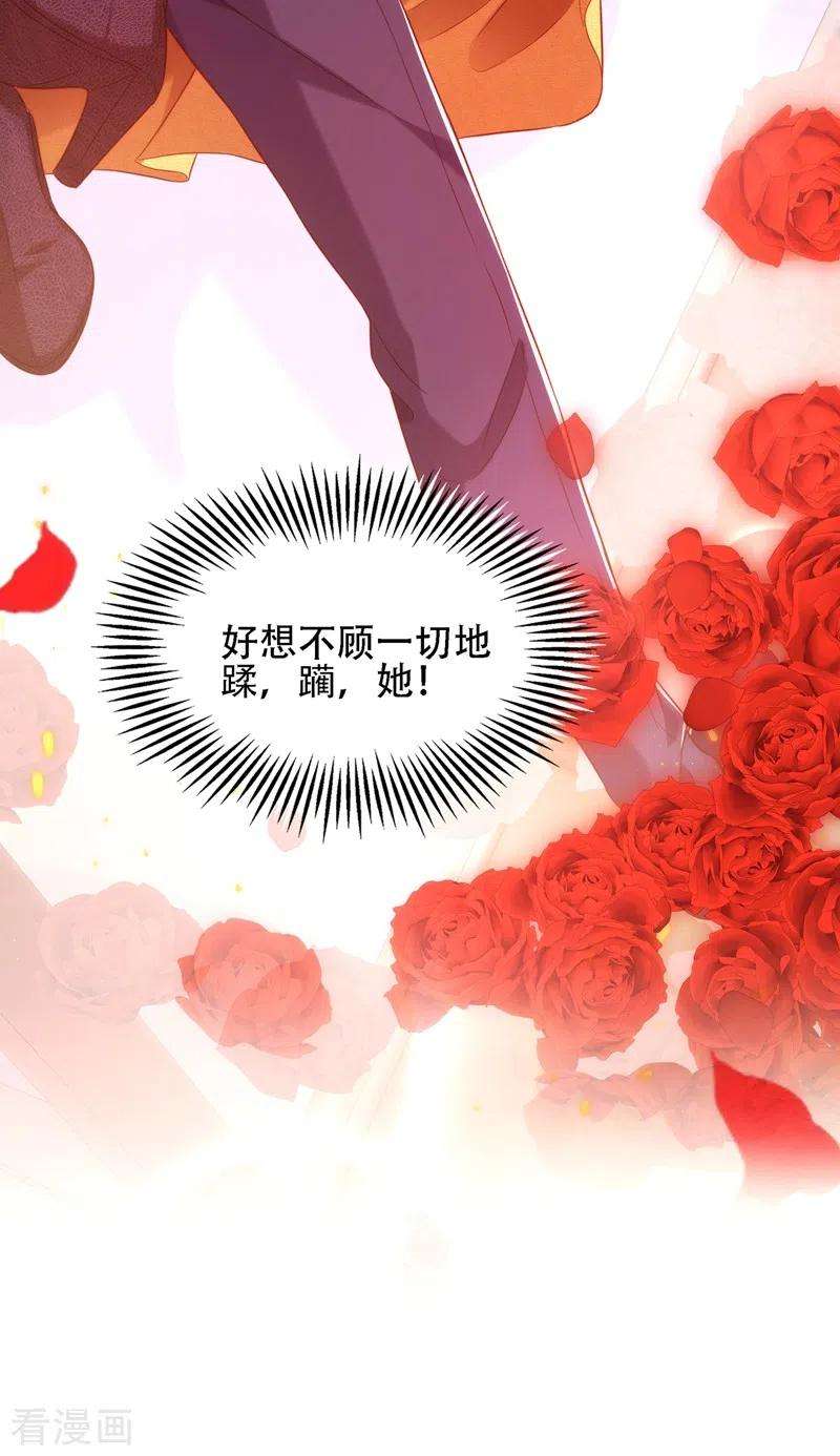 重生空间：豪门辣妻不好惹126话 醉酒的林素儿