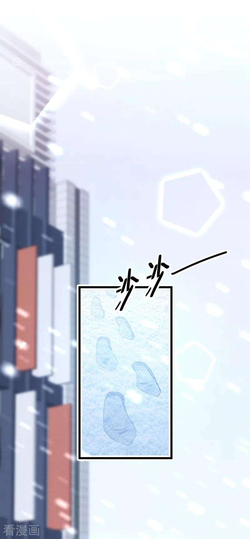 重生空间：豪门辣妻不好惹126话 醉酒的林素儿