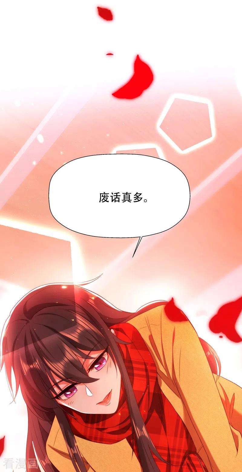重生空间：豪门辣妻不好惹126话 醉酒的林素儿