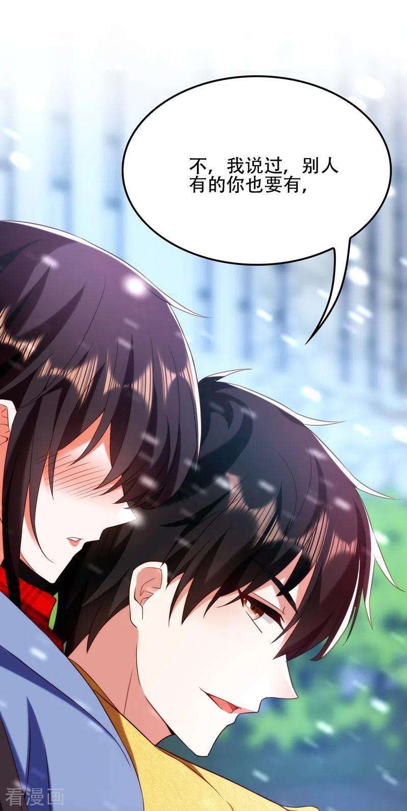 重生空间：豪门辣妻不好惹126话 醉酒的林素儿