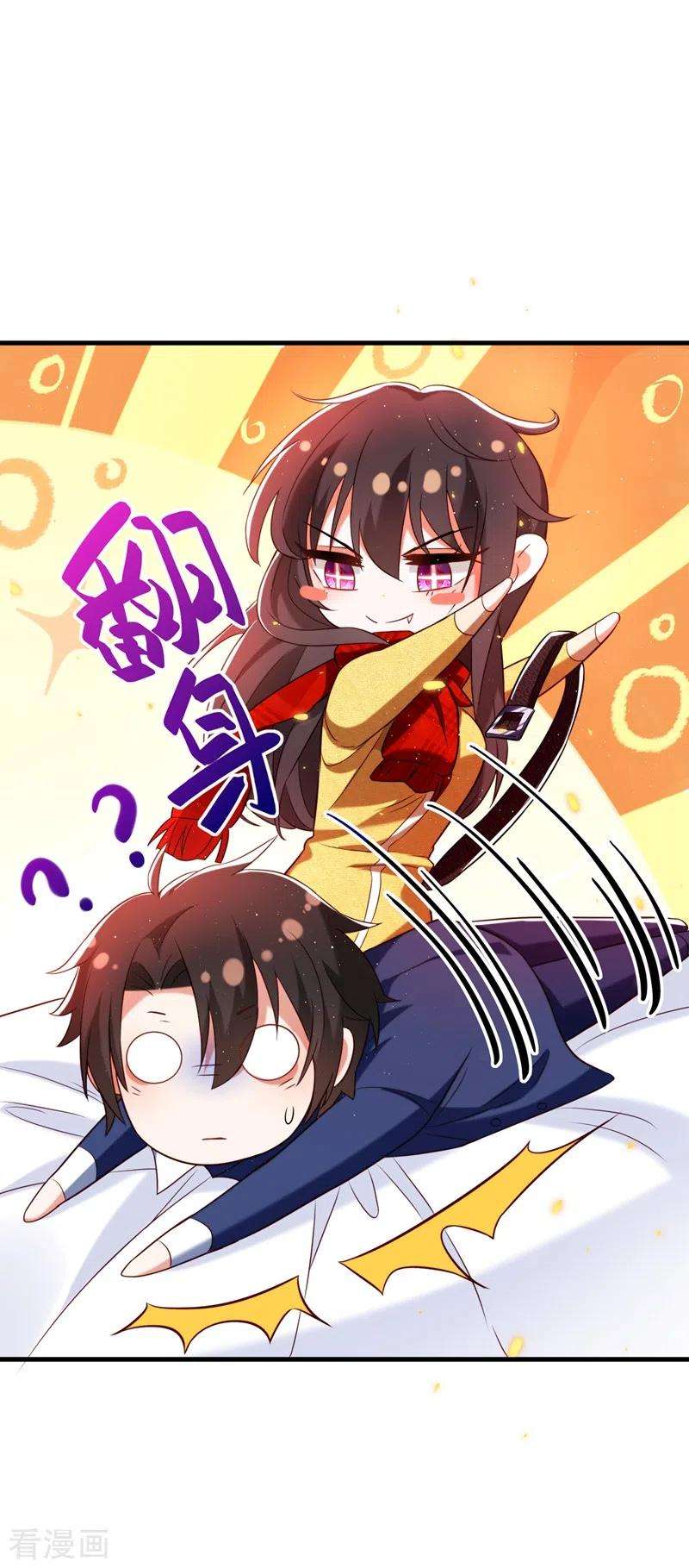 重生空间：豪门辣妻不好惹127话 魂淡哥哥！