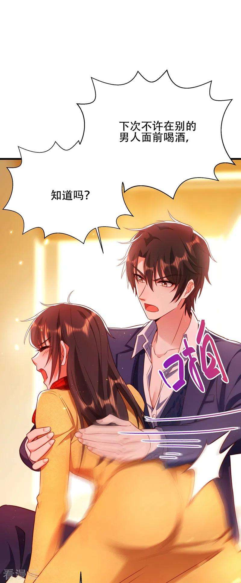 重生空间：豪门辣妻不好惹127话 魂淡哥哥！