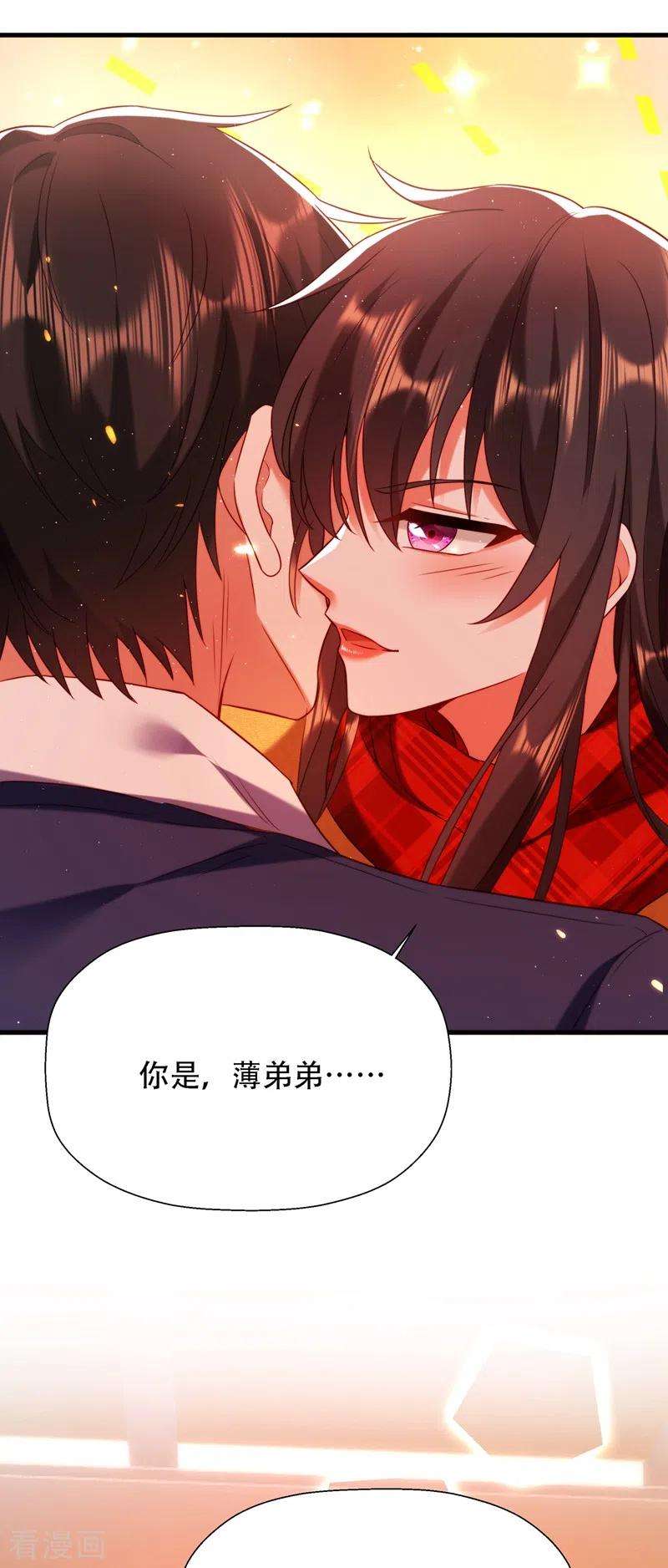 重生空间：豪门辣妻不好惹127话 魂淡哥哥！