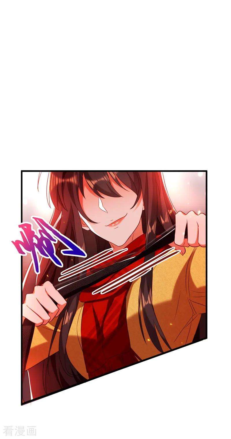 重生空间：豪门辣妻不好惹127话 魂淡哥哥！