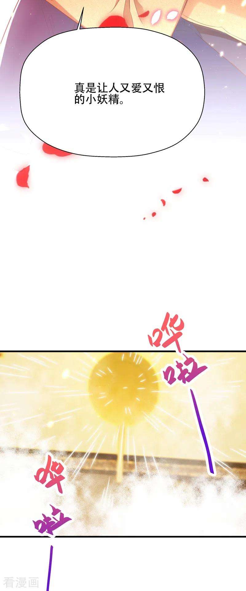 重生空间：豪门辣妻不好惹127话 魂淡哥哥！