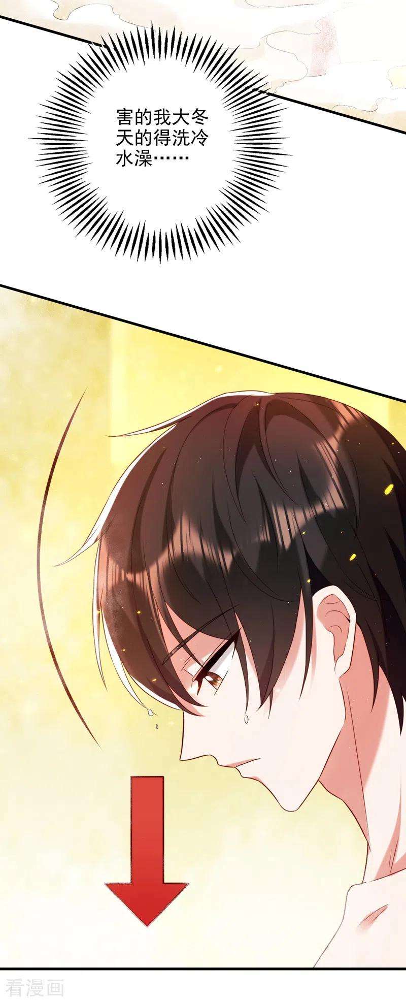 重生空间：豪门辣妻不好惹127话 魂淡哥哥！