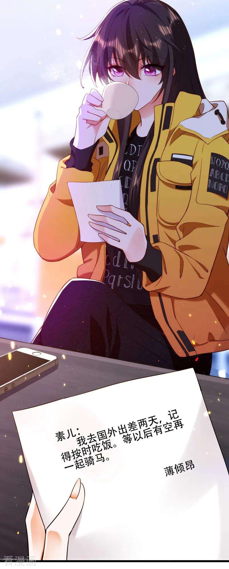 重生空间：豪门辣妻不好惹127话 魂淡哥哥！