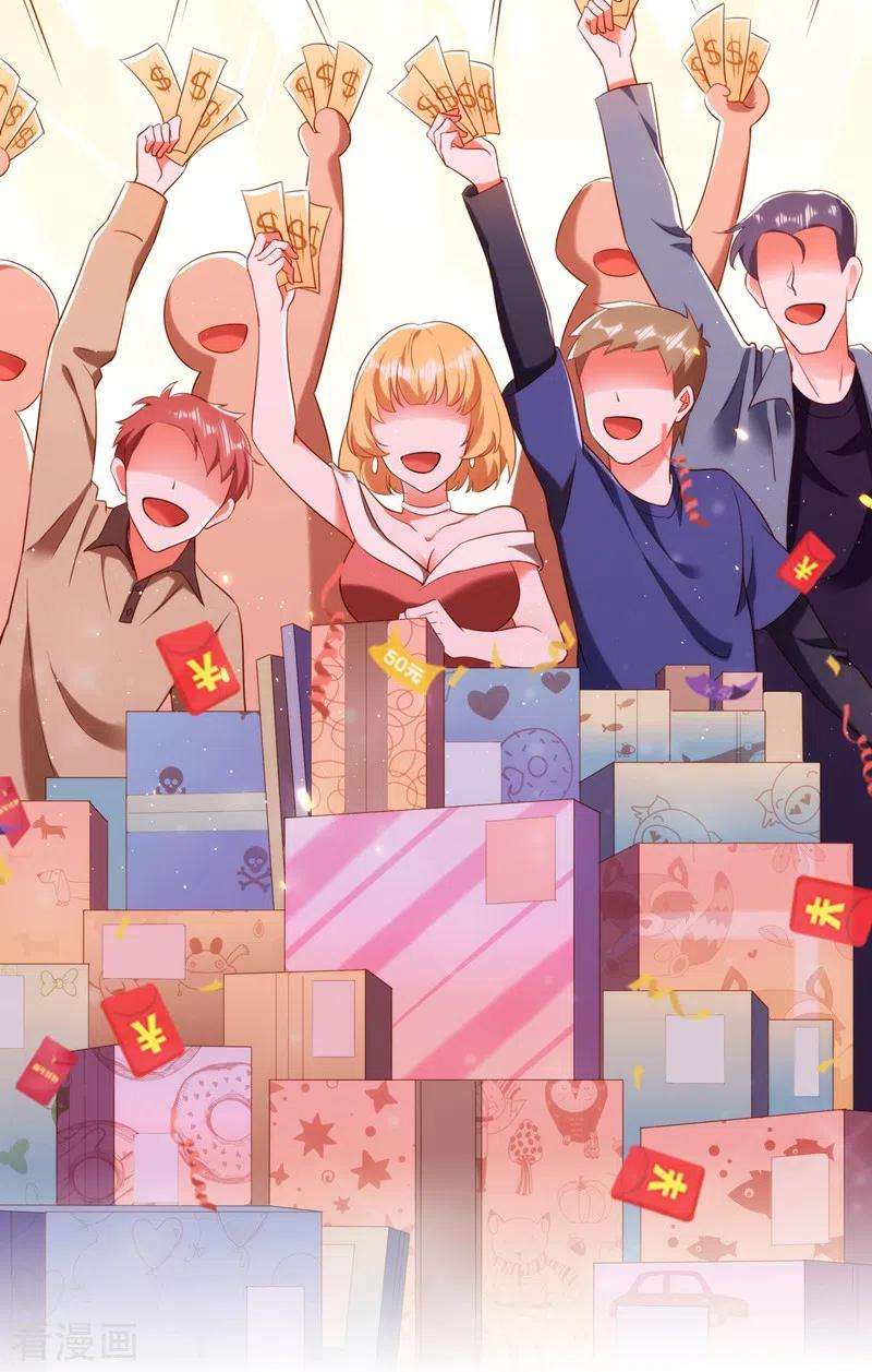 重生空间：豪门辣妻不好惹127话 魂淡哥哥！