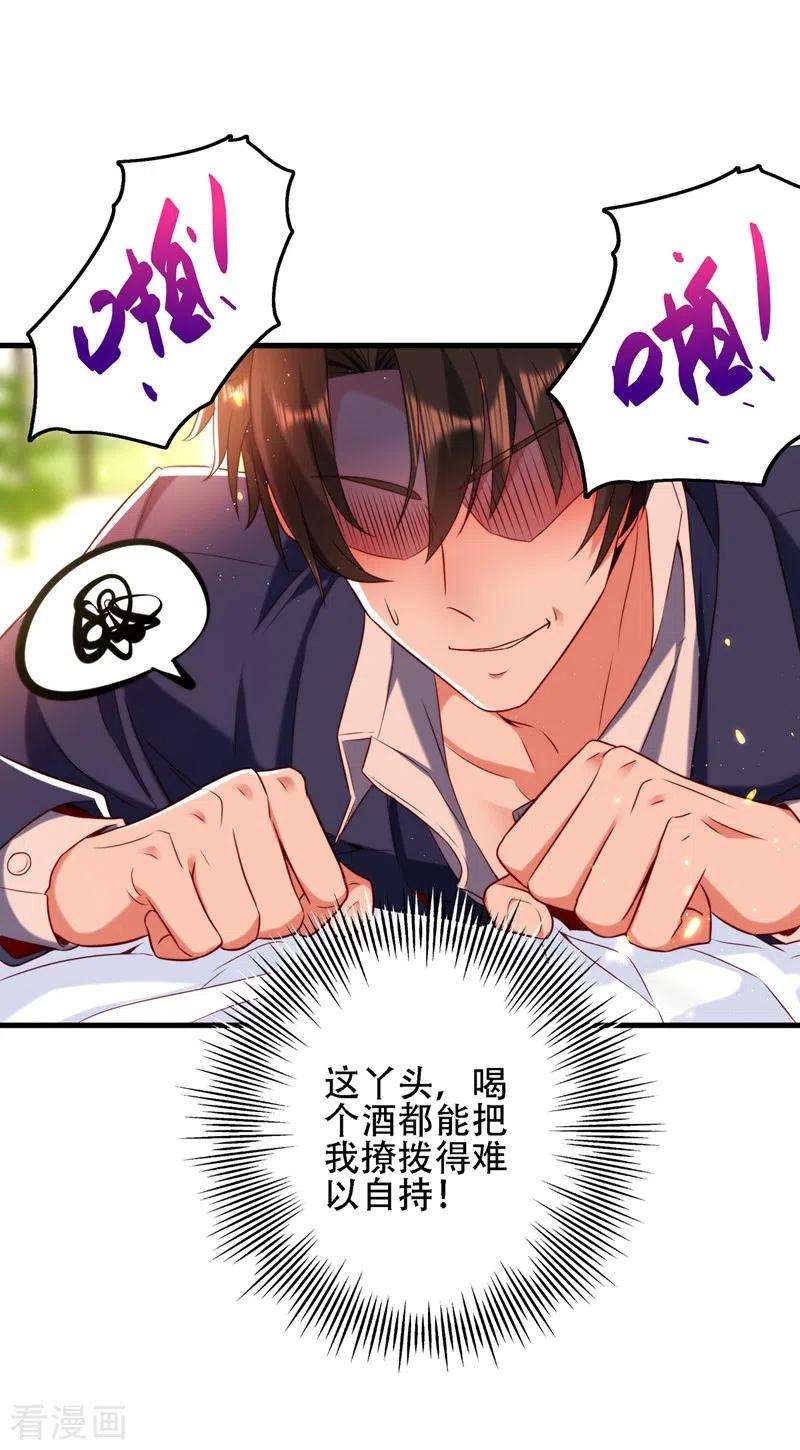 重生空间：豪门辣妻不好惹127话 魂淡哥哥！