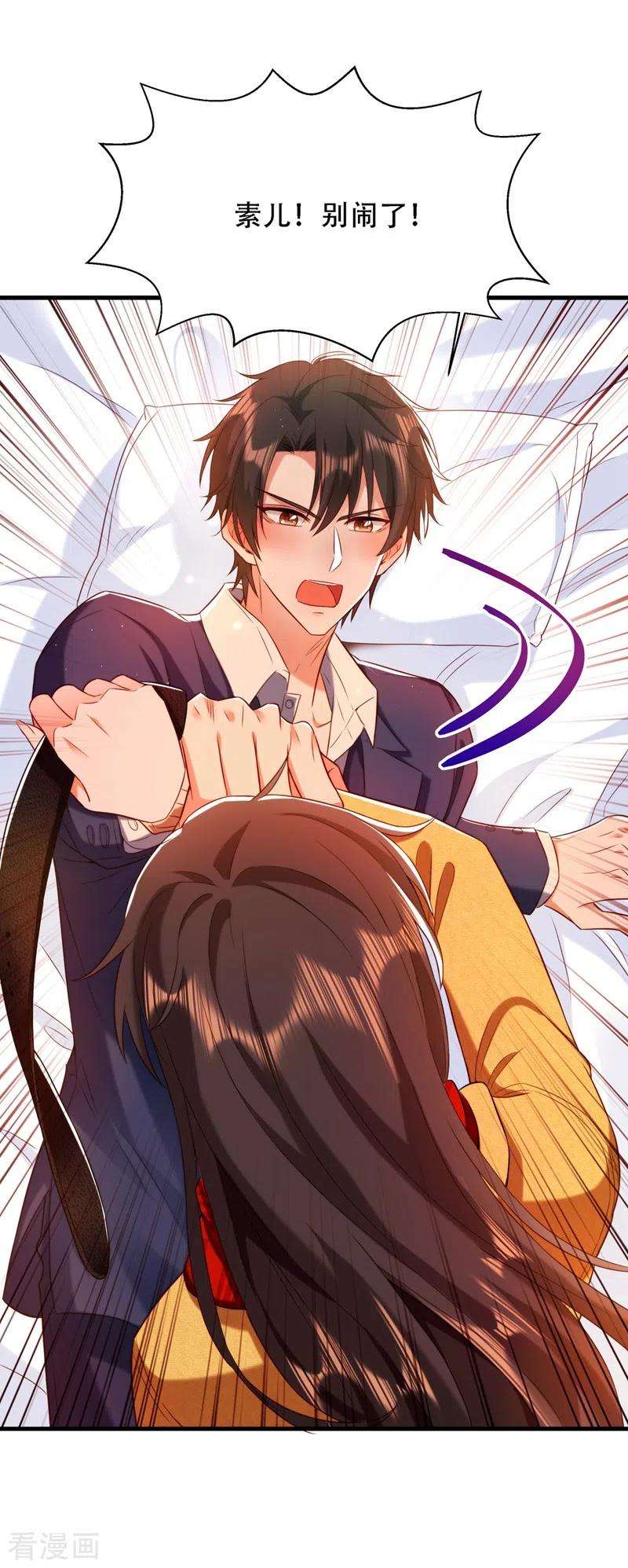 重生空间：豪门辣妻不好惹127话 魂淡哥哥！