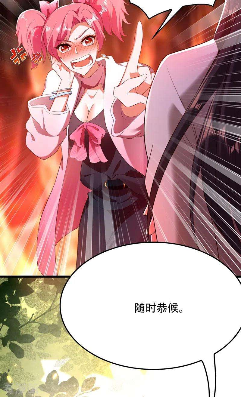 重生空间：豪门辣妻不好惹128话 又上热搜了