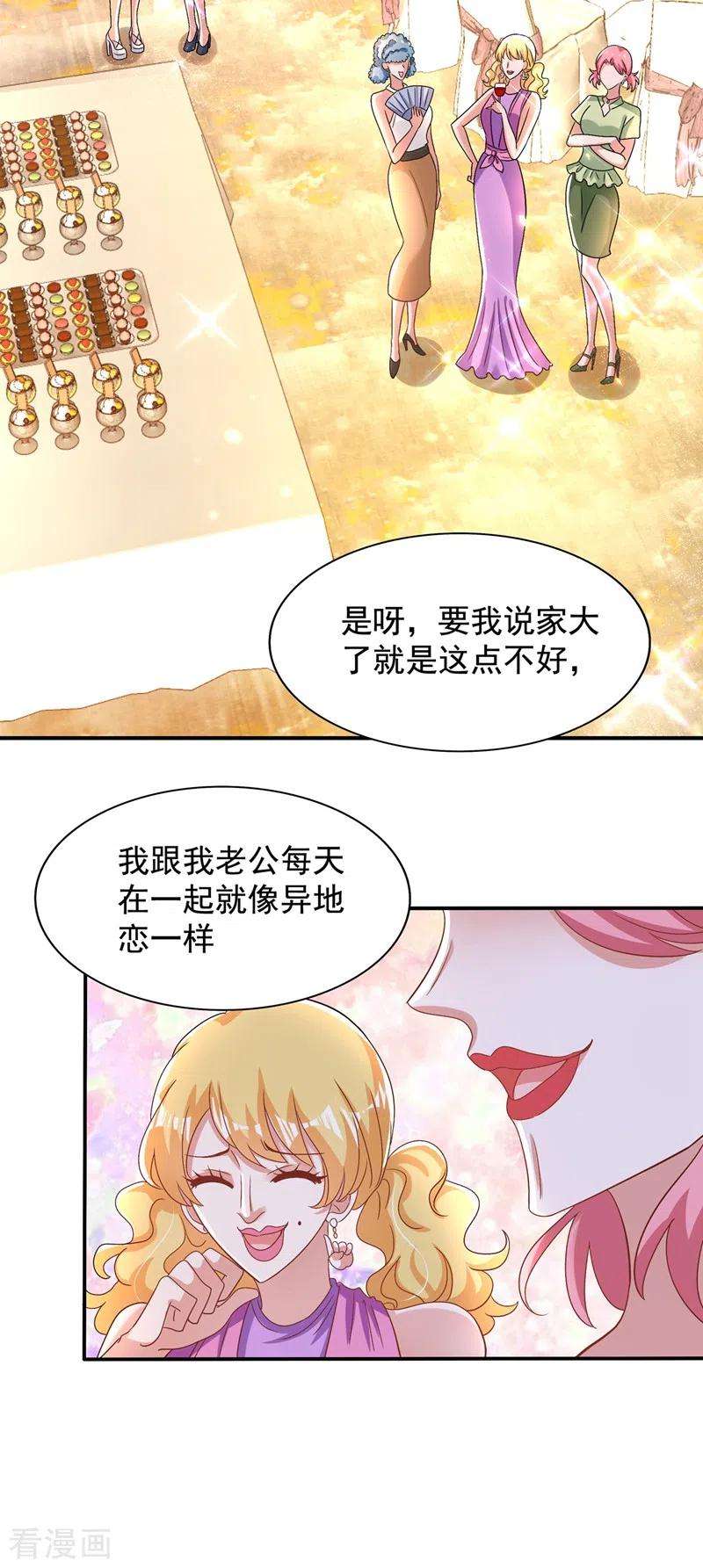 重生空间：豪门辣妻不好惹128话 又上热搜了