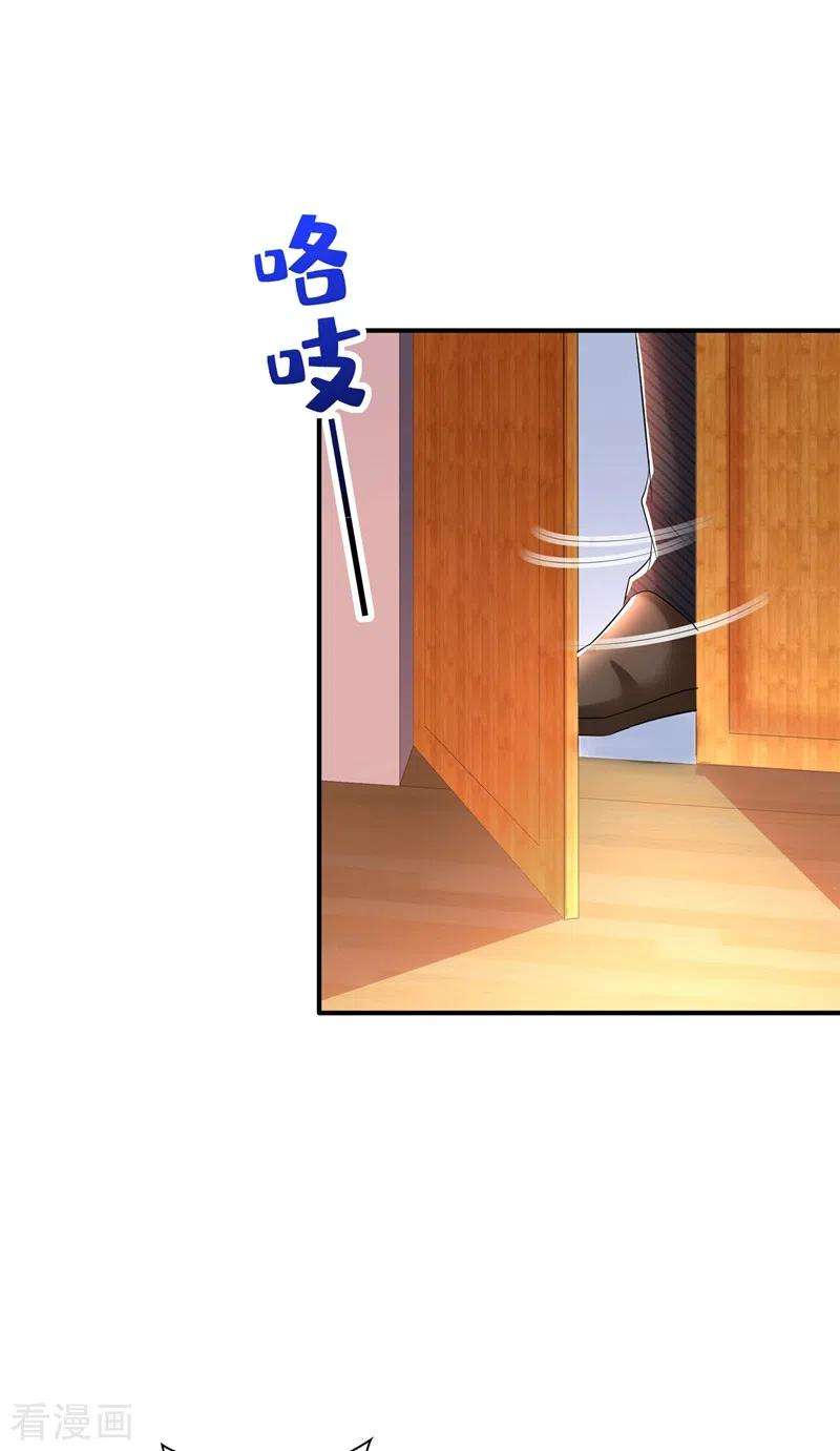 重生空间：豪门辣妻不好惹129话 让你身败名裂！