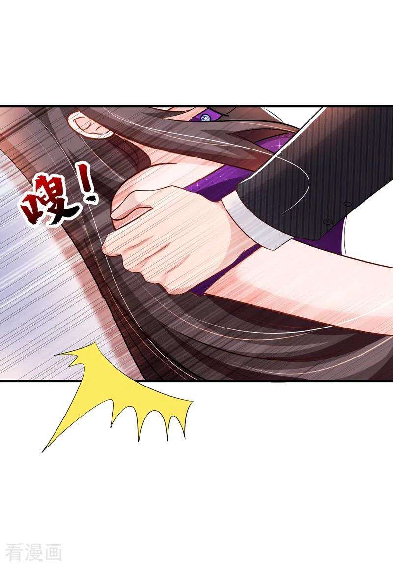 重生空间：豪门辣妻不好惹129话 让你身败名裂！