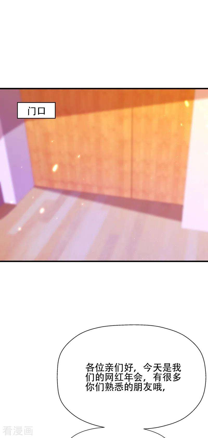 重生空间：豪门辣妻不好惹130话 薄倾昂的霸气宣言