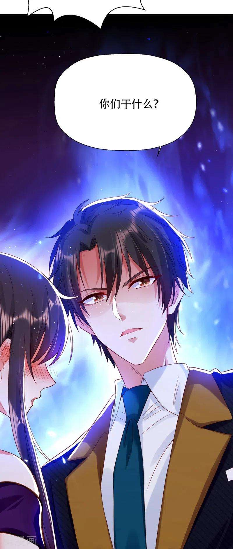 重生空间：豪门辣妻不好惹130话 薄倾昂的霸气宣言