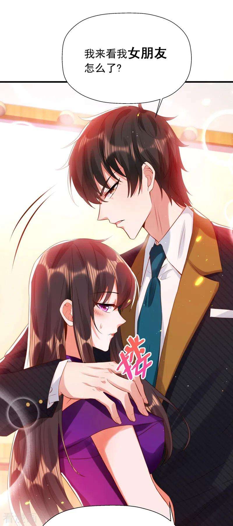 重生空间：豪门辣妻不好惹130话 薄倾昂的霸气宣言