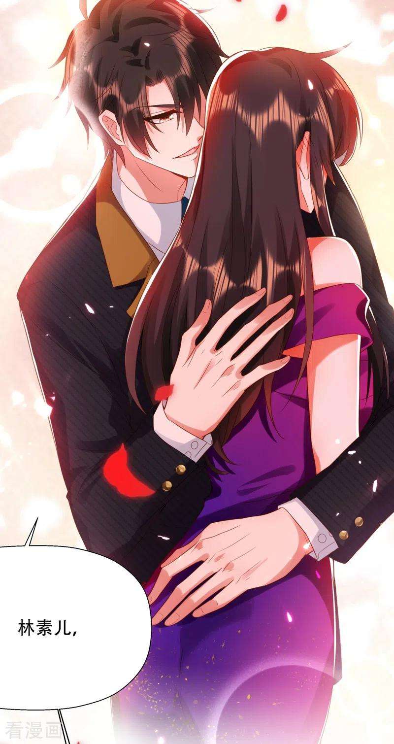 重生空间：豪门辣妻不好惹130话 薄倾昂的霸气宣言