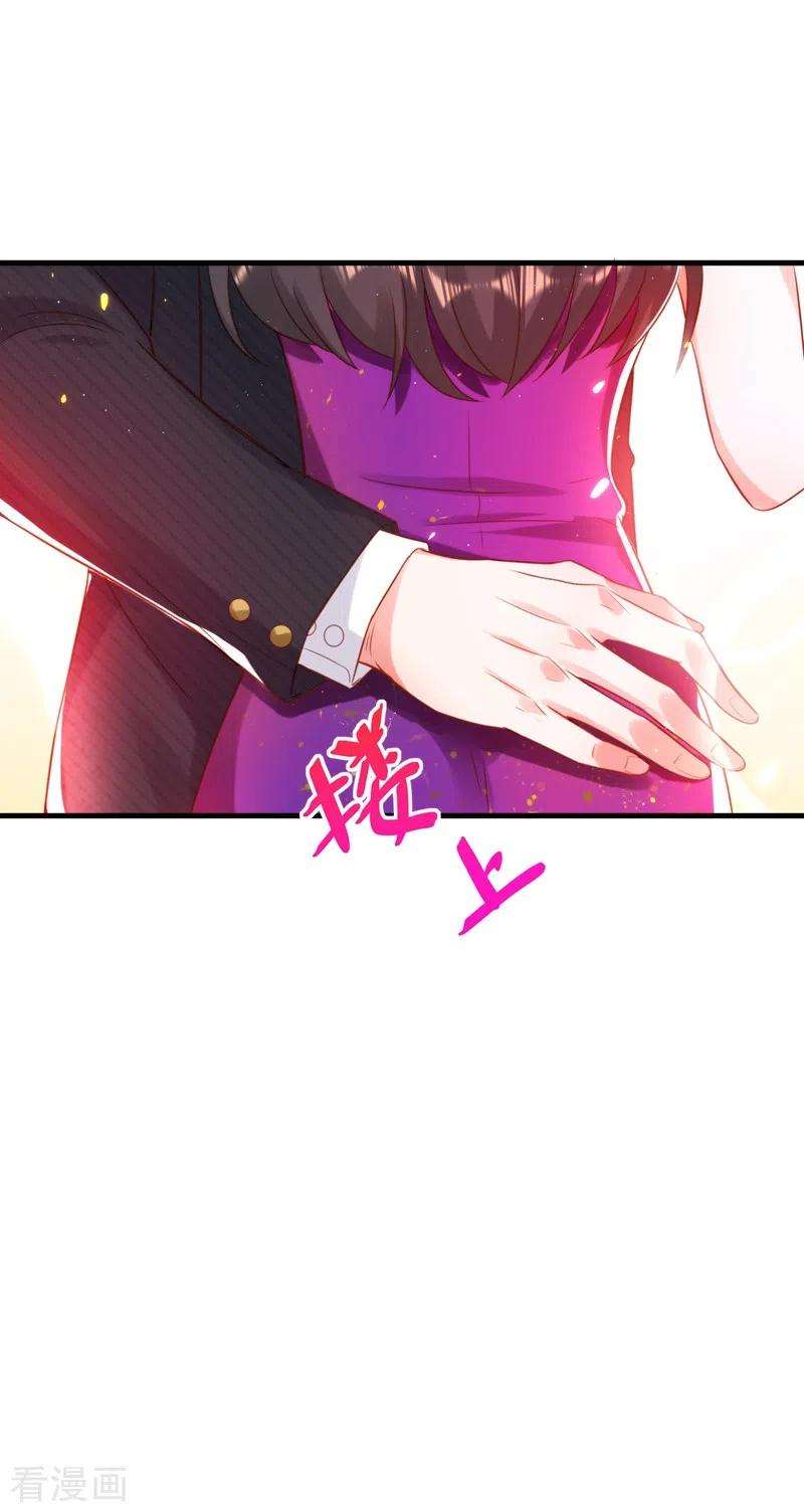 重生空间：豪门辣妻不好惹130话 薄倾昂的霸气宣言