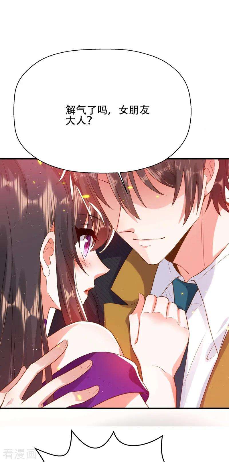 重生空间：豪门辣妻不好惹130话 薄倾昂的霸气宣言