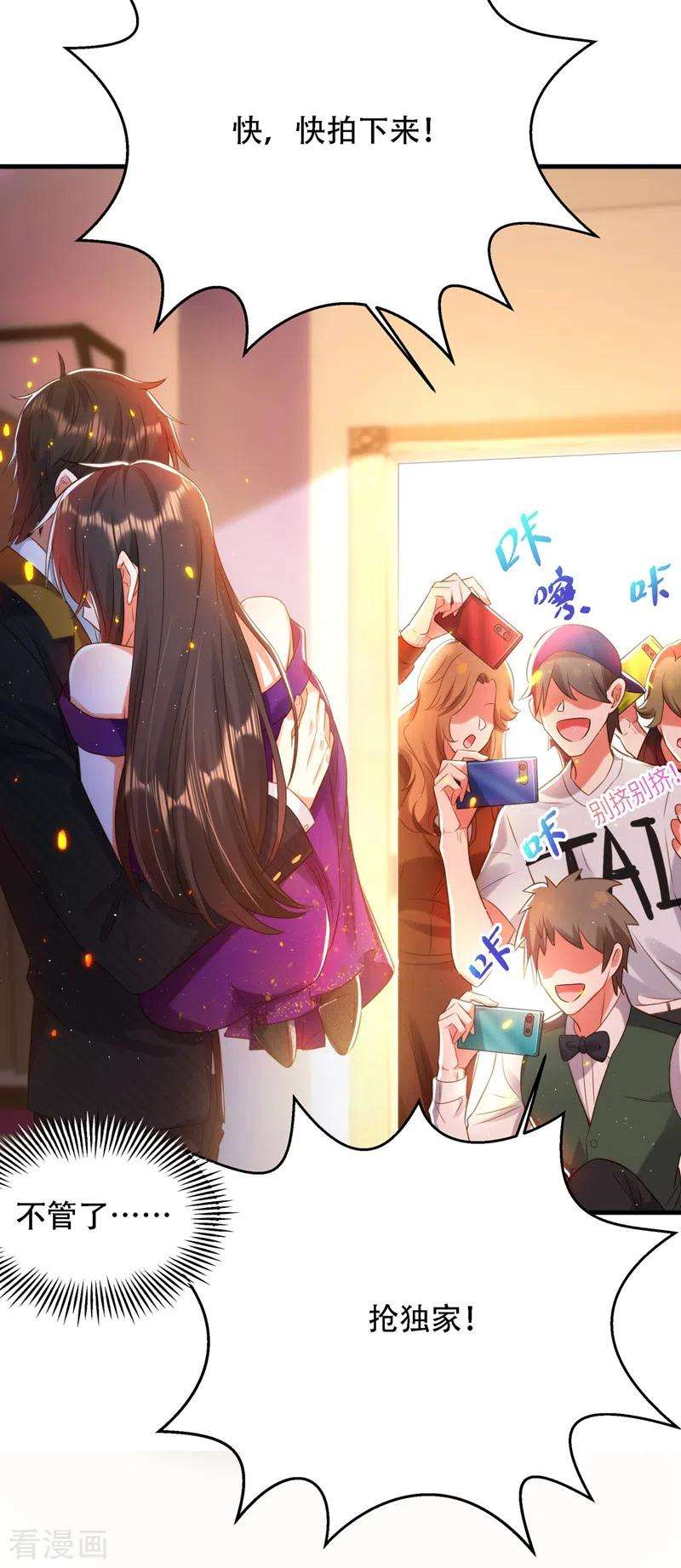 重生空间：豪门辣妻不好惹130话 薄倾昂的霸气宣言