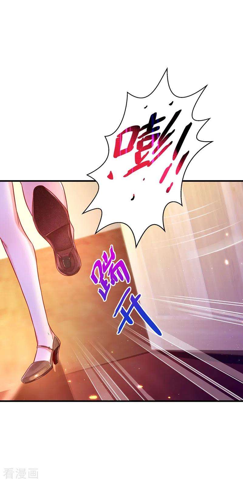 重生空间：豪门辣妻不好惹130话 薄倾昂的霸气宣言