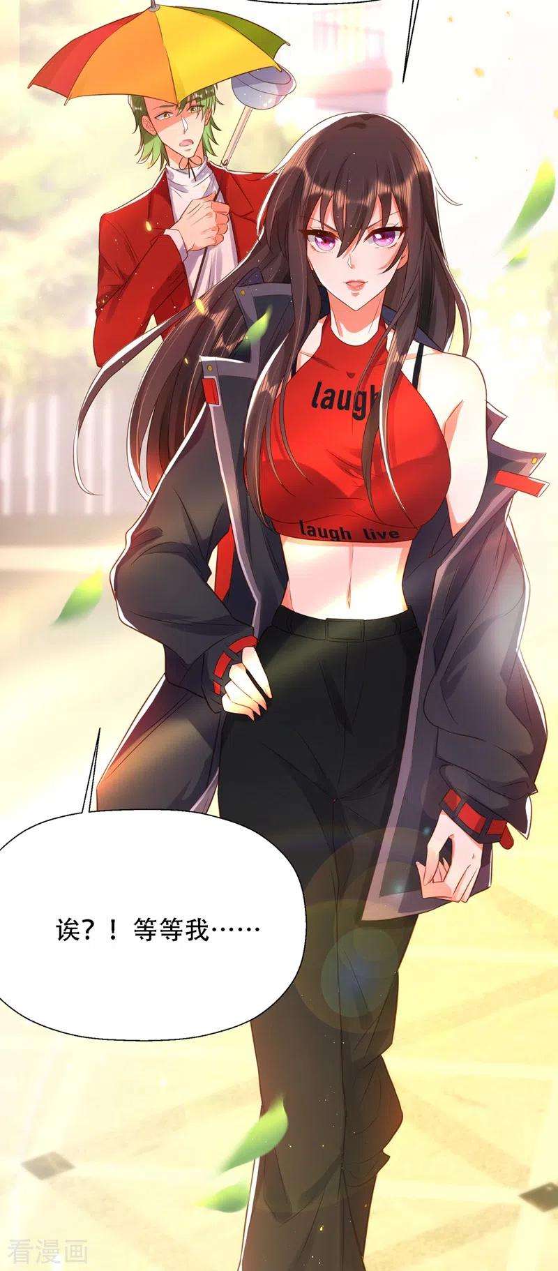 重生空间：豪门辣妻不好惹130话 薄倾昂的霸气宣言