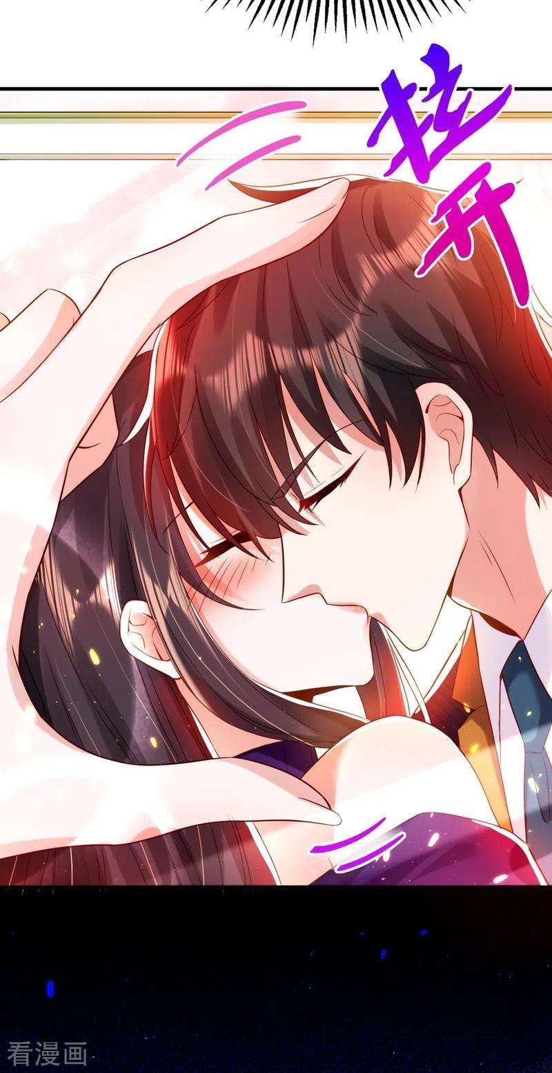 重生空间：豪门辣妻不好惹130话 薄倾昂的霸气宣言