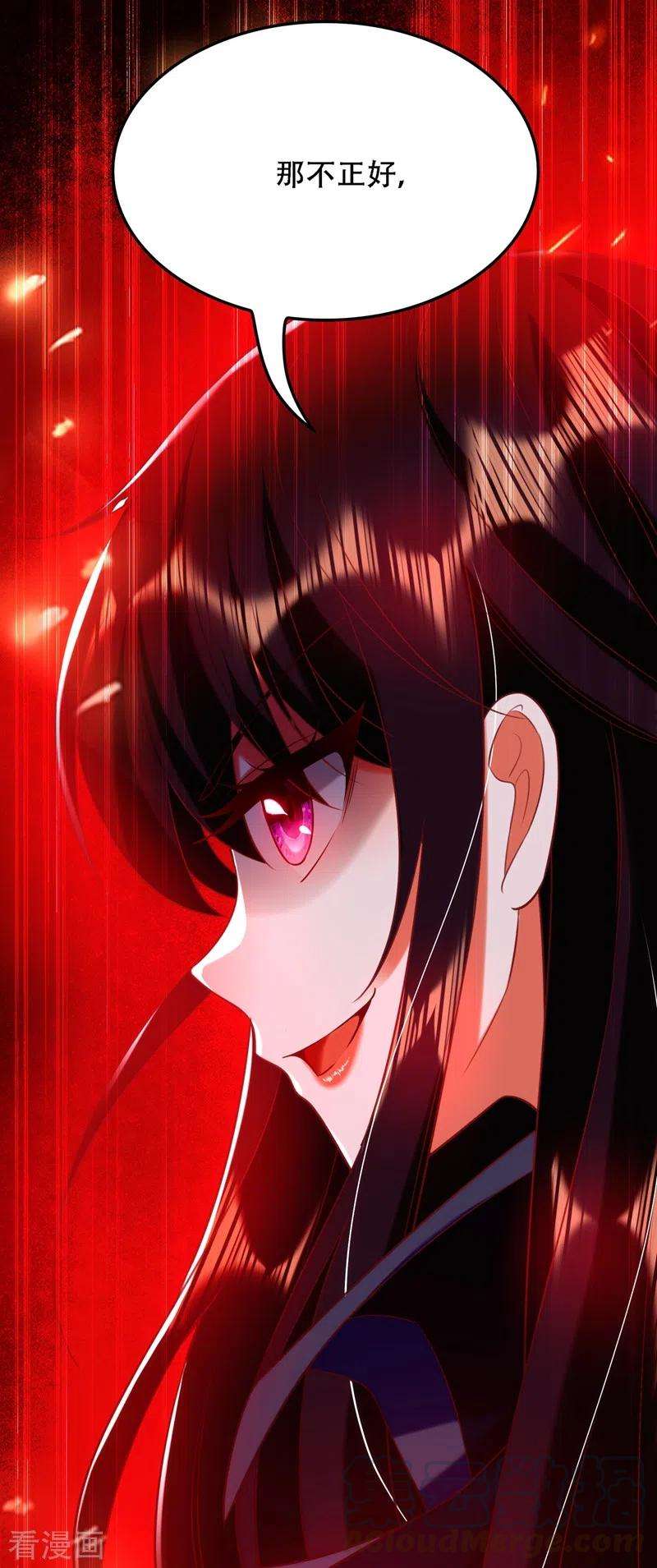 重生空间：豪门辣妻不好惹131话 侄儿来救场