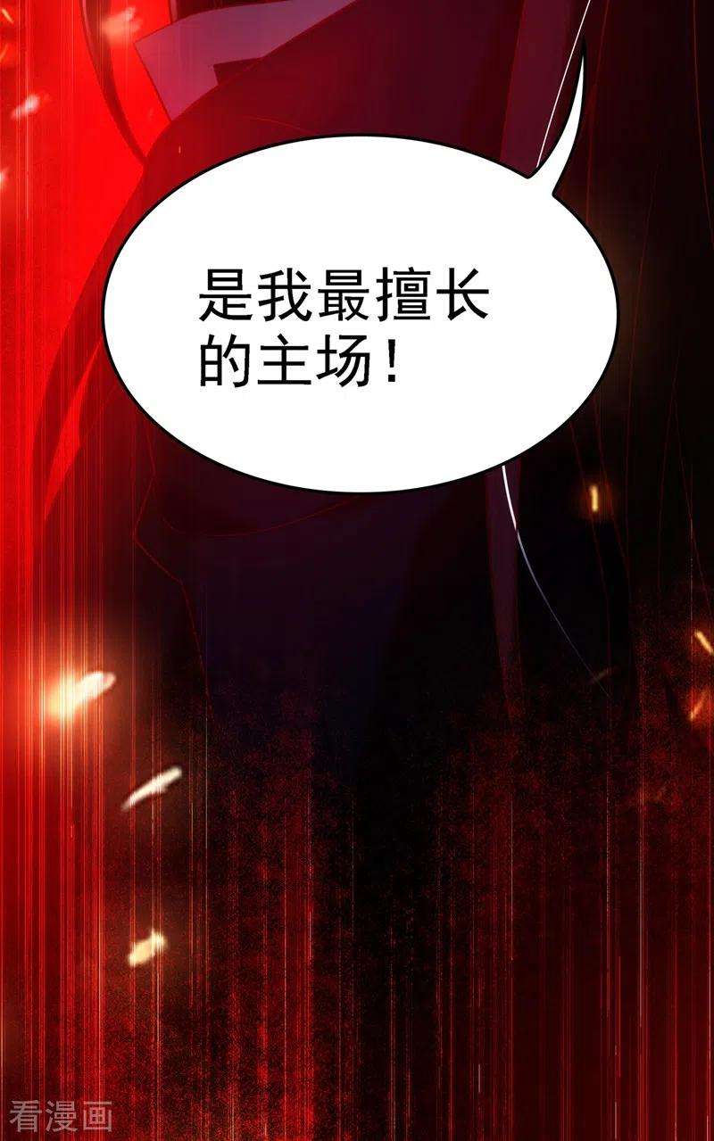 重生空间：豪门辣妻不好惹131话 侄儿来救场