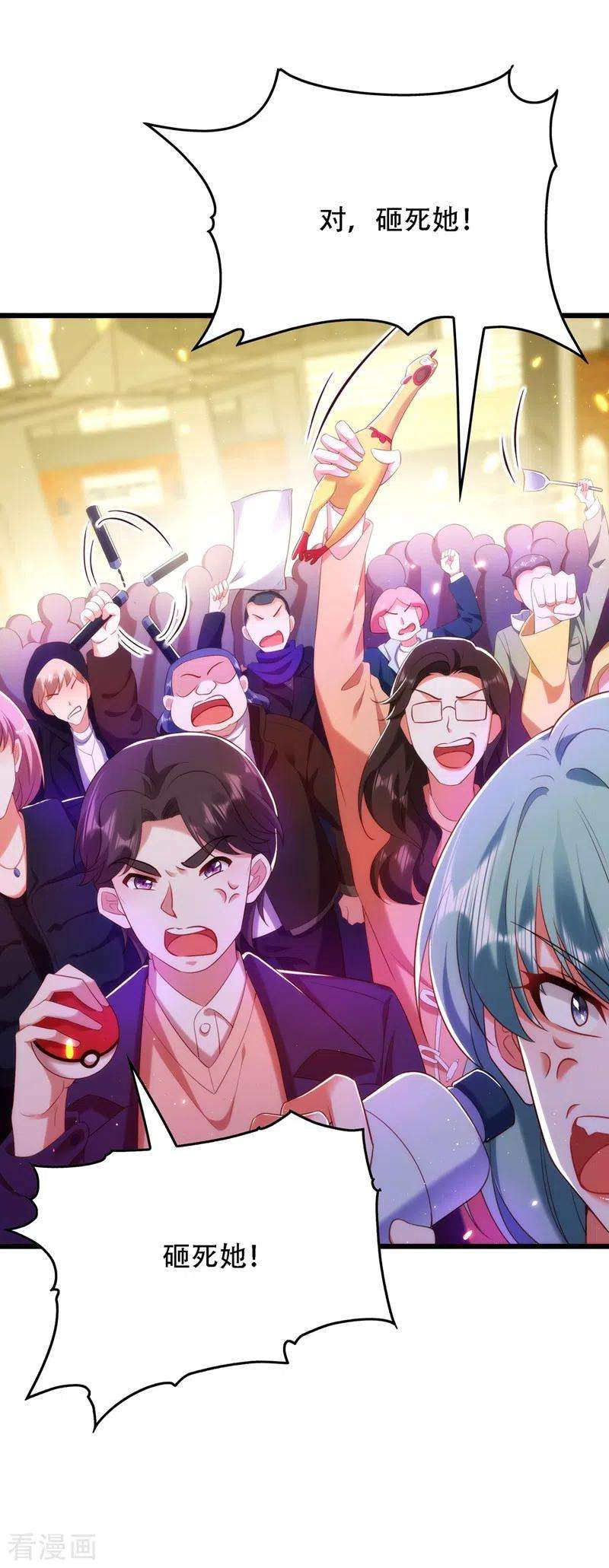 重生空间：豪门辣妻不好惹131话 侄儿来救场