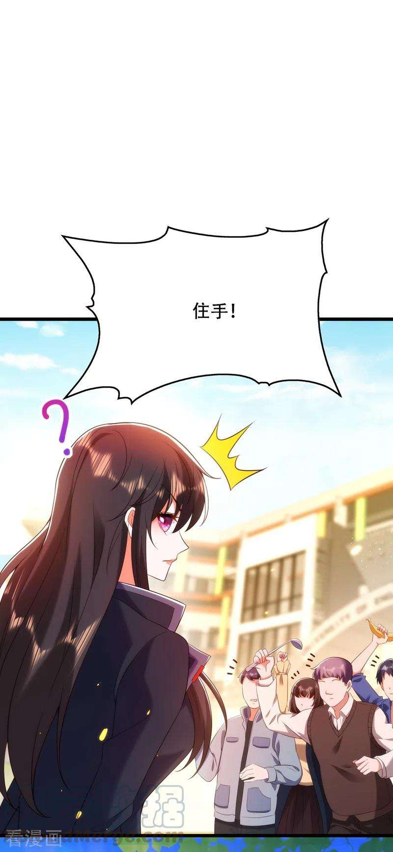 重生空间：豪门辣妻不好惹131话 侄儿来救场