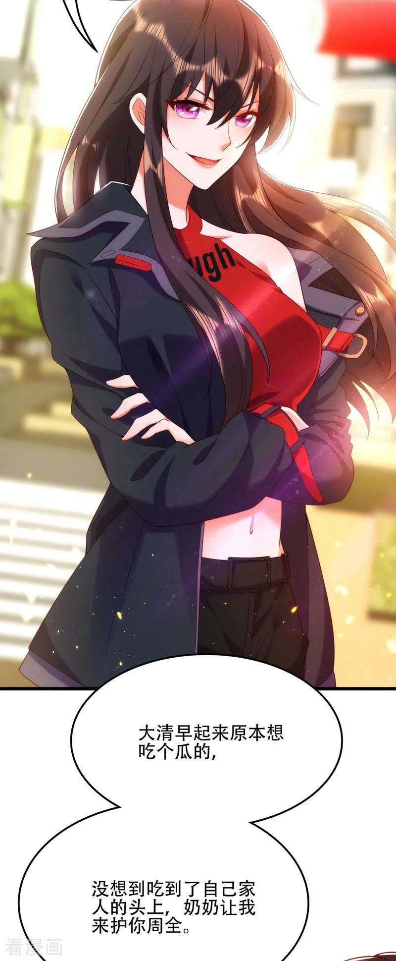 重生空间：豪门辣妻不好惹131话 侄儿来救场