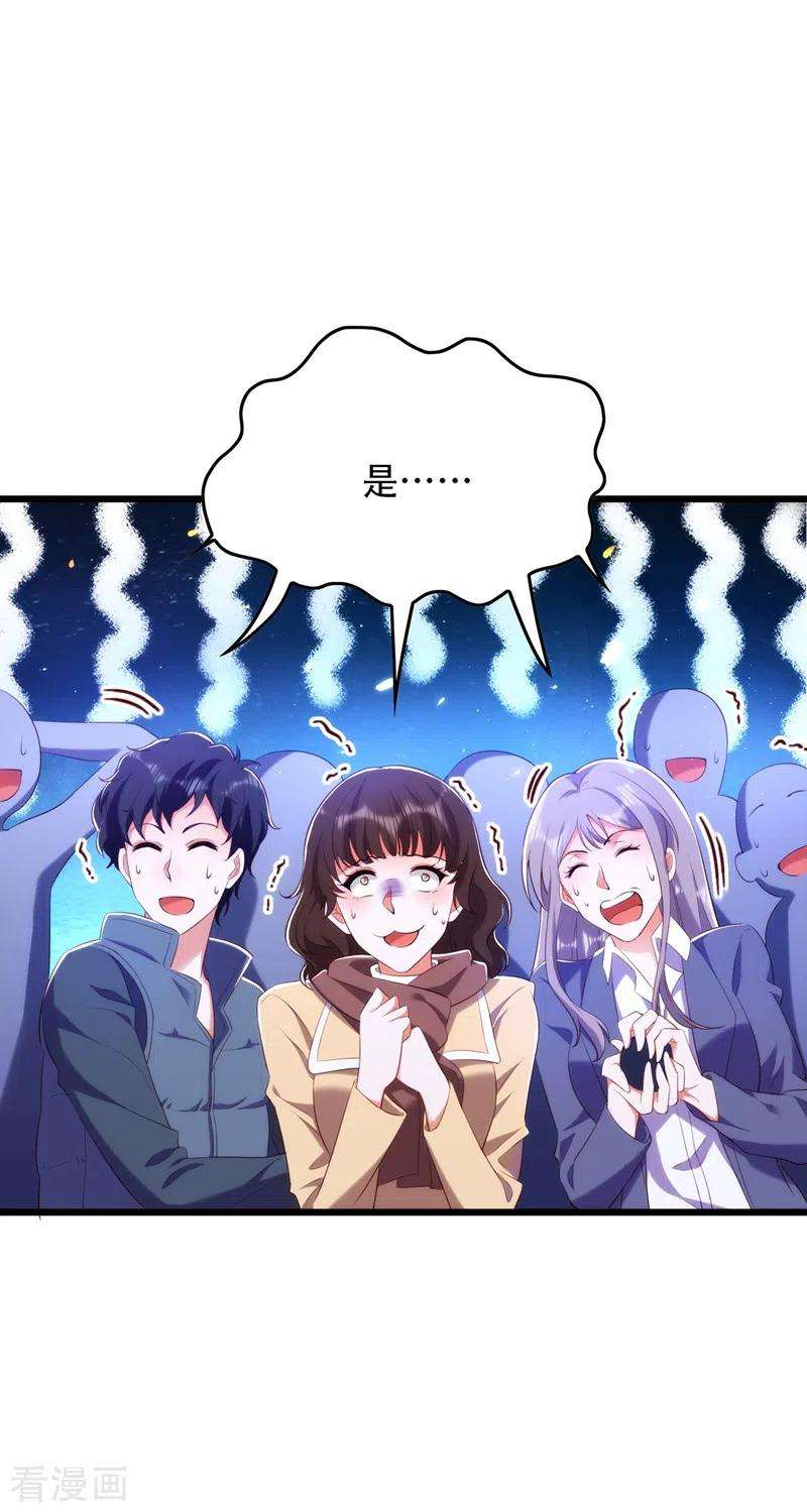 重生空间：豪门辣妻不好惹131话 侄儿来救场