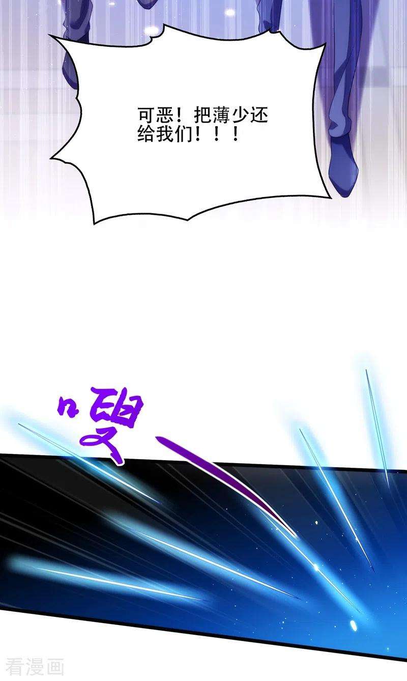 重生空间：豪门辣妻不好惹131话 侄儿来救场