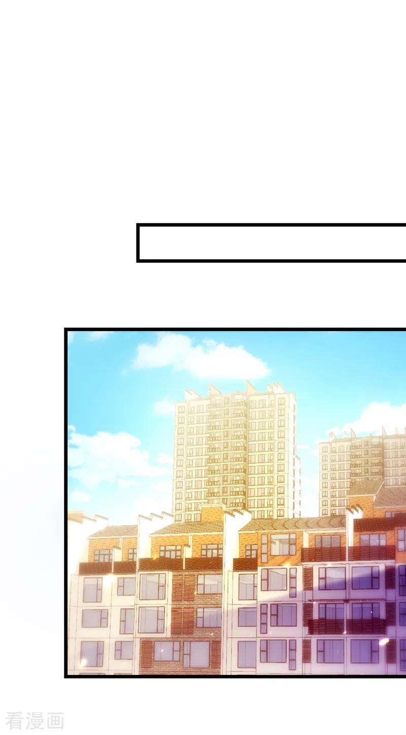 重生空间：豪门辣妻不好惹131话 侄儿来救场