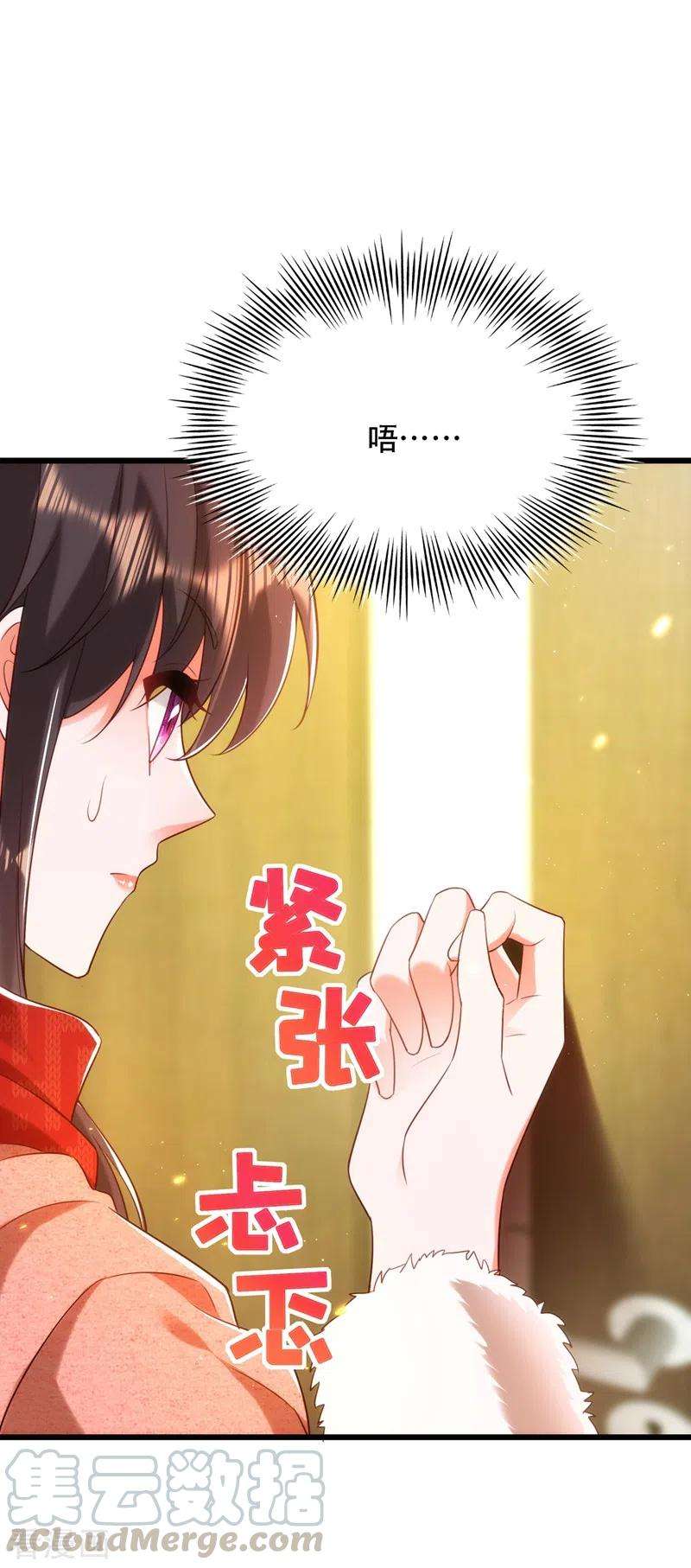 重生空间：豪门辣妻不好惹131话 侄儿来救场