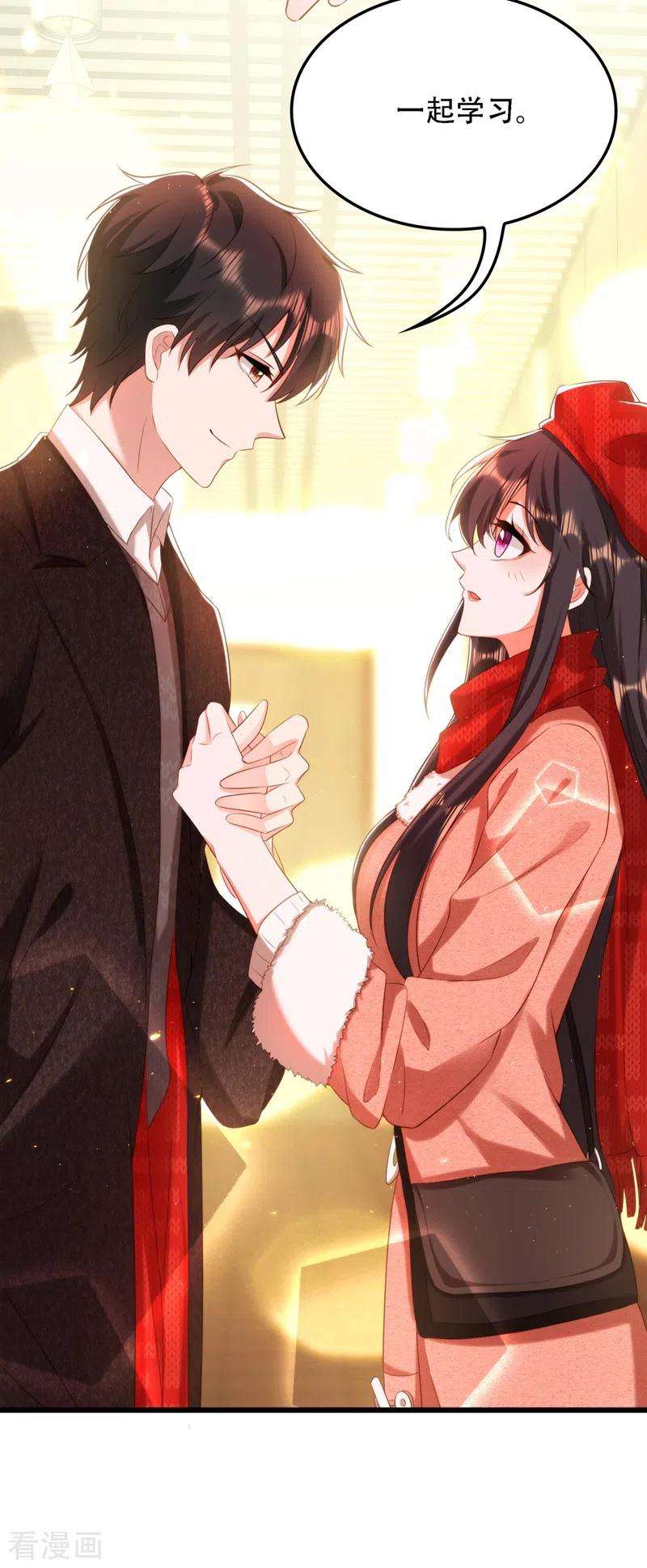 重生空间：豪门辣妻不好惹131话 侄儿来救场