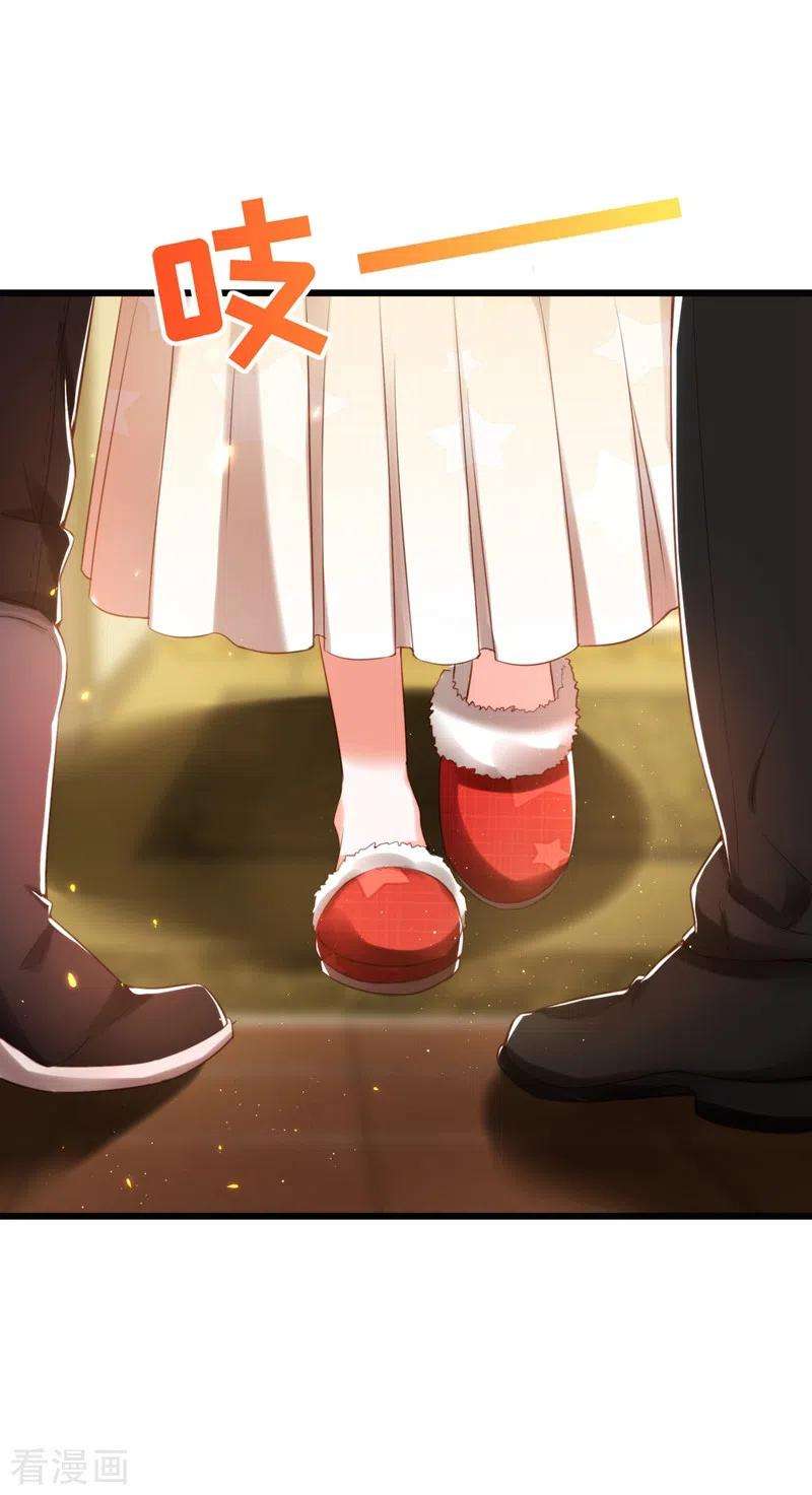 重生空间：豪门辣妻不好惹131话 侄儿来救场