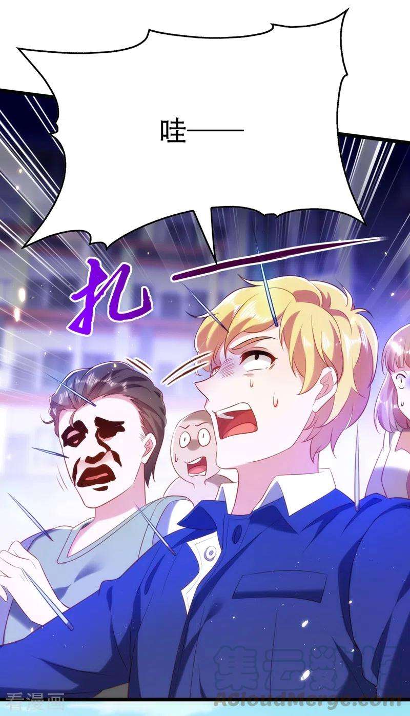 重生空间：豪门辣妻不好惹131话 侄儿来救场