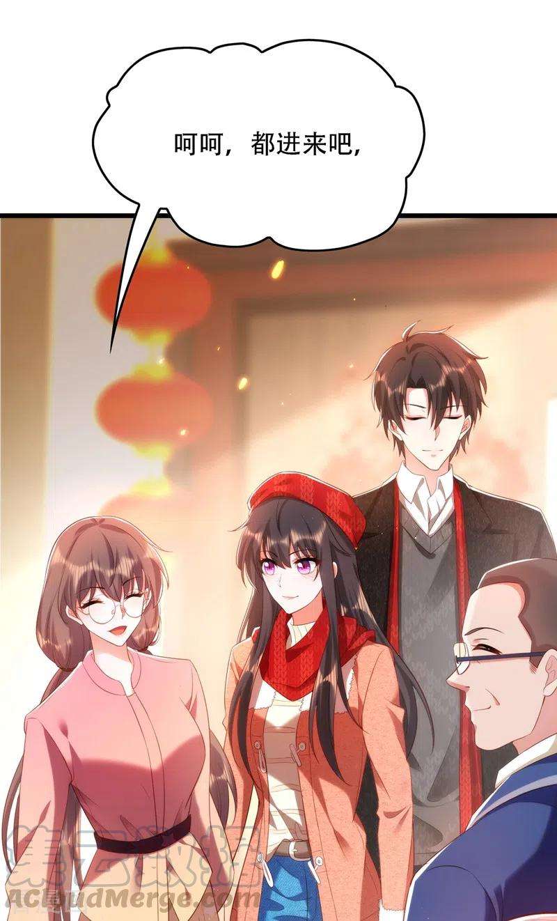 重生空间：豪门辣妻不好惹131话 侄儿来救场