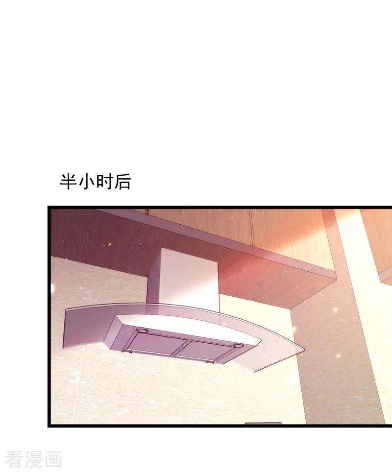 重生空间：豪门辣妻不好惹131话 侄儿来救场