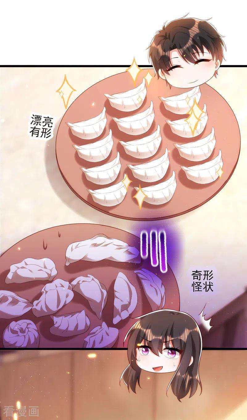 重生空间：豪门辣妻不好惹131话 侄儿来救场