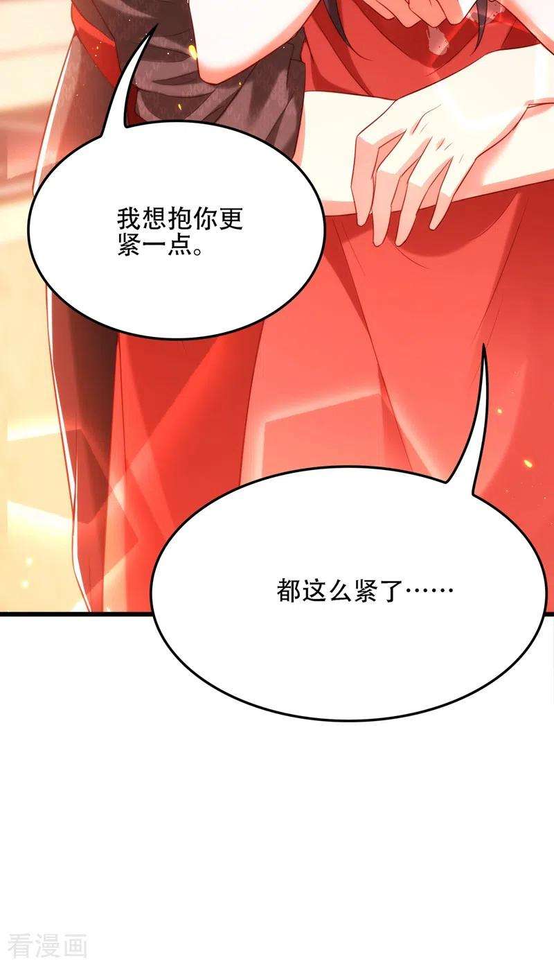 重生空间：豪门辣妻不好惹131话 侄儿来救场