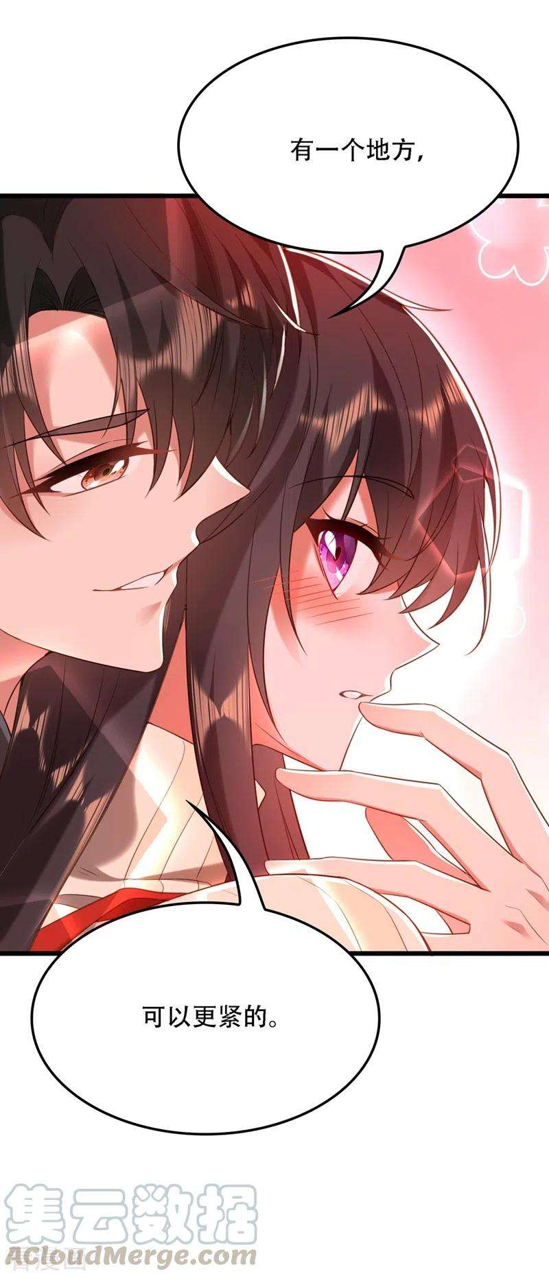 重生空间：豪门辣妻不好惹131话 侄儿来救场