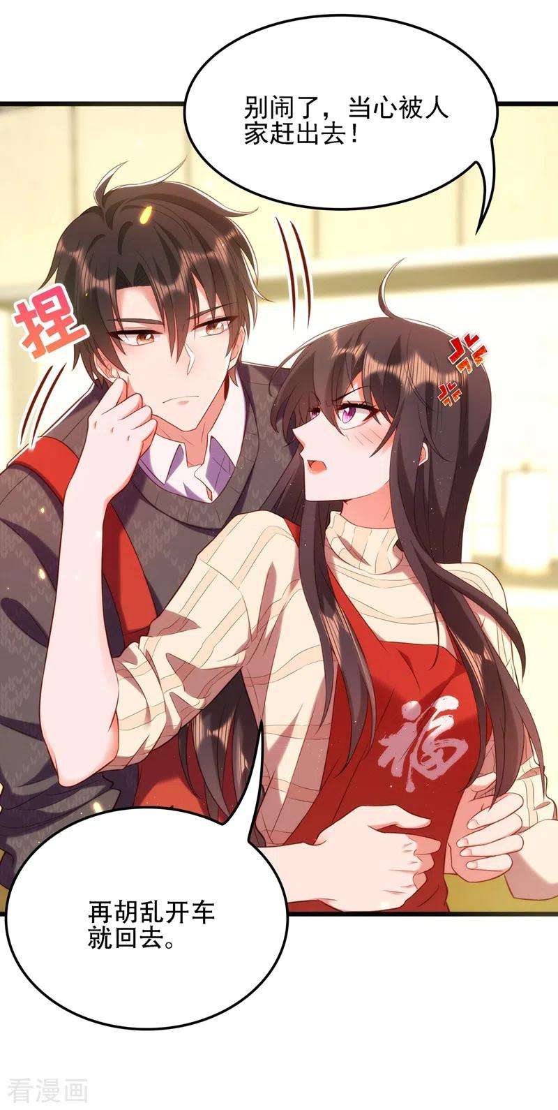 重生空间：豪门辣妻不好惹132话 放开我弟弟！