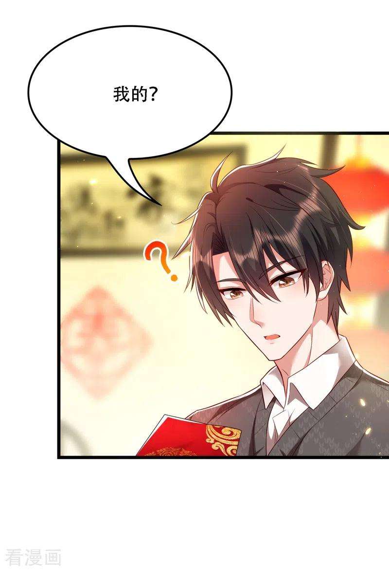 重生空间：豪门辣妻不好惹132话 放开我弟弟！